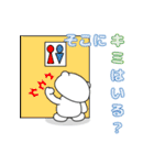 君と一緒（個別スタンプ：33）