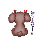 トイプー★アロマ★2（個別スタンプ：4）
