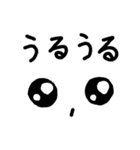 目は口ほどに物を言うとかなんとか（個別スタンプ：8）