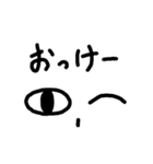 目は口ほどに物を言うとかなんとか（個別スタンプ：12）