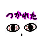 目は口ほどに物を言うとかなんとか（個別スタンプ：14）