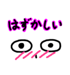 目は口ほどに物を言うとかなんとか（個別スタンプ：31）