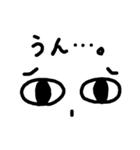 目は口ほどに物を言うとかなんとか（個別スタンプ：32）