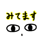 目は口ほどに物を言うとかなんとか（個別スタンプ：33）