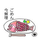 かわいい魚のスタンプ（個別スタンプ：10）