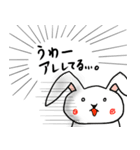 なんかアレしてるやつ（個別スタンプ：1）