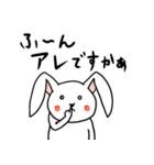 なんかアレしてるやつ（個別スタンプ：2）