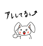 なんかアレしてるやつ（個別スタンプ：3）