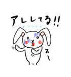 なんかアレしてるやつ（個別スタンプ：5）