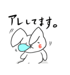 なんかアレしてるやつ（個別スタンプ：6）