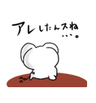 なんかアレしてるやつ（個別スタンプ：7）