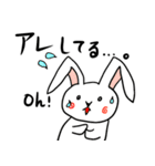 なんかアレしてるやつ（個別スタンプ：8）