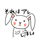 なんかアレしてるやつ（個別スタンプ：9）