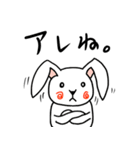 なんかアレしてるやつ（個別スタンプ：10）