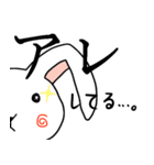 なんかアレしてるやつ（個別スタンプ：11）