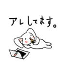 なんかアレしてるやつ（個別スタンプ：12）