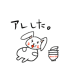 なんかアレしてるやつ（個別スタンプ：13）