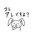 なんかアレしてるやつ（個別スタンプ：14）