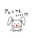 なんかアレしてるやつ（個別スタンプ：15）