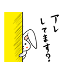 なんかアレしてるやつ（個別スタンプ：16）