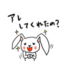 なんかアレしてるやつ（個別スタンプ：17）