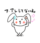 なんかアレしてるやつ（個別スタンプ：18）
