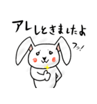 なんかアレしてるやつ（個別スタンプ：20）