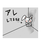 なんかアレしてるやつ（個別スタンプ：22）