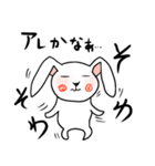 なんかアレしてるやつ（個別スタンプ：23）