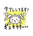 なんかアレしてるやつ（個別スタンプ：24）