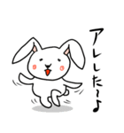なんかアレしてるやつ（個別スタンプ：25）