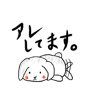 なんかアレしてるやつ（個別スタンプ：26）