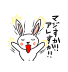 なんかアレしてるやつ（個別スタンプ：28）