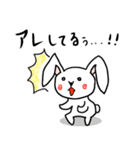 なんかアレしてるやつ（個別スタンプ：33）