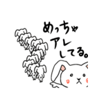 なんかアレしてるやつ（個別スタンプ：35）