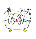 なんかアレしてるやつ（個別スタンプ：37）