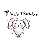 なんかアレしてるやつ（個別スタンプ：38）