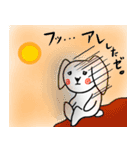 なんかアレしてるやつ（個別スタンプ：39）