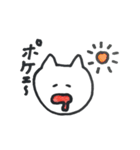 猫丸くん。（個別スタンプ：6）