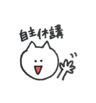 猫丸くん。（個別スタンプ：8）