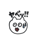 猫丸くん。（個別スタンプ：10）