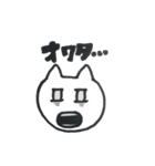 猫丸くん。（個別スタンプ：11）