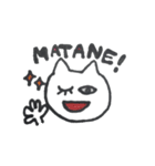 猫丸くん。（個別スタンプ：12）