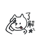 猫丸くん。（個別スタンプ：17）