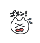 猫丸くん。（個別スタンプ：20）