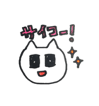 猫丸くん。（個別スタンプ：21）