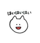 猫丸くん。（個別スタンプ：23）