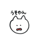 猫丸くん。（個別スタンプ：24）