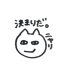 猫丸くん。（個別スタンプ：26）