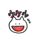 猫丸くん。（個別スタンプ：27）